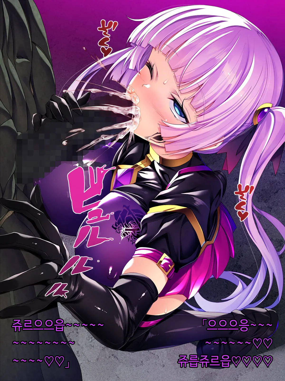 TS Mahou Shoujo Saint Cherry Kuppuku No Akuochi Sennou Choukyou Hen | TS마법소녀 세인트 체리 굴복의 타락세뇌조교편
